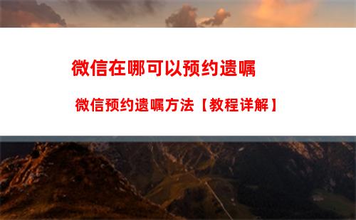 怎么关闭微信搜索栏 微信搜索栏关闭方法