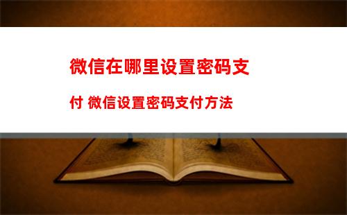 微信小程序增加录音、拍照摄像等多媒体功能详细介绍