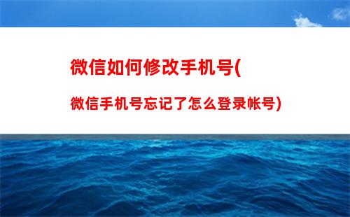 微博如何不用手机注册(为什么新手机注册的微博已经用过了)