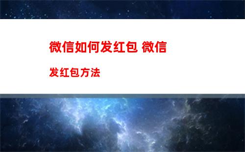 微信支付如何设置指纹支付 微信指纹支付设置方法