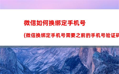 苹果官网iPhone SE3仅499元 官方霸王条款来了！