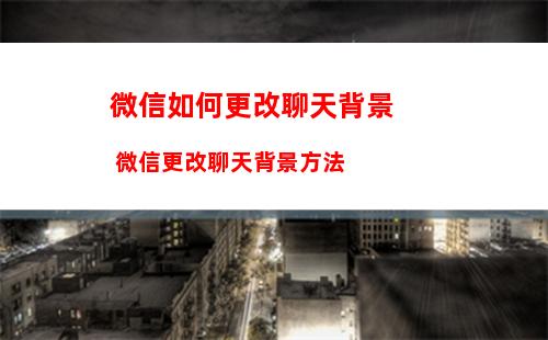 微信朋友圈怎么提醒所有人看 微信朋友圈提醒所有人看方法