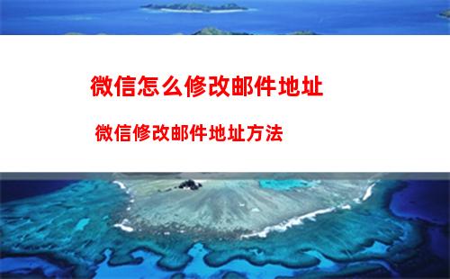 微信公益币是什么 微信公益币详细介绍及使用方法