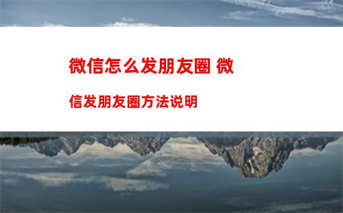 微信怎么查退款记录 微信查退款记录步骤