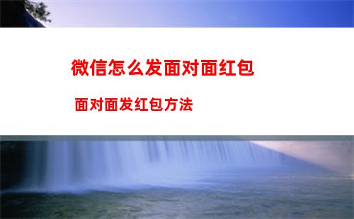 微信公众平台图文标题怎么加特殊符号表情