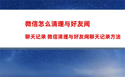 微信钱包怎么提现？微信钱包充值