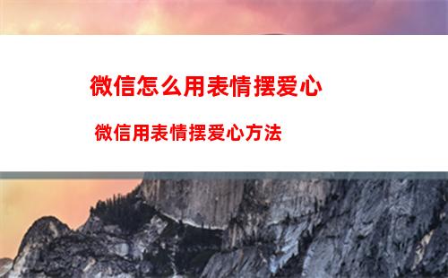 微信怎么购买高铁票 微信购买高铁票教程