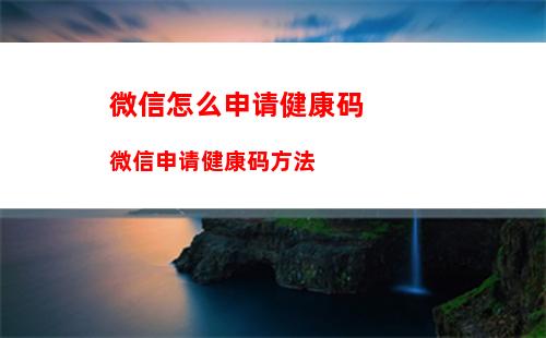 如何置顶微信支付通知消息 置顶微信支付通知消息方法