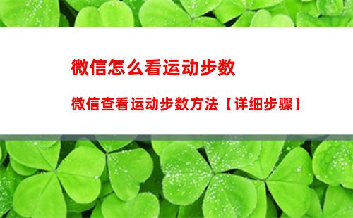 微信解封,却没有自己要解封的头像怎么办 微信解封失败的解决办法