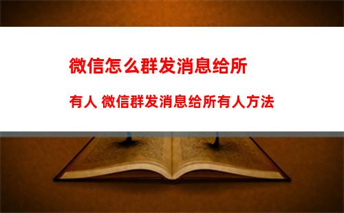 怎么绑定滴滴微信支付 绑定滴滴微信支付方法