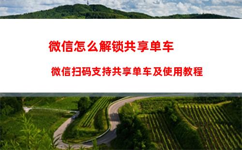 微信图片如何修改成文件发送 微信图片修改成文件发送方法