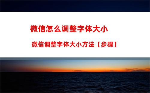 微信视频号怎么用别人的背景声音【详细教程】