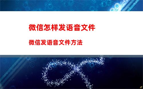 微信怎么导出个人信息 微信导出个人信息教程