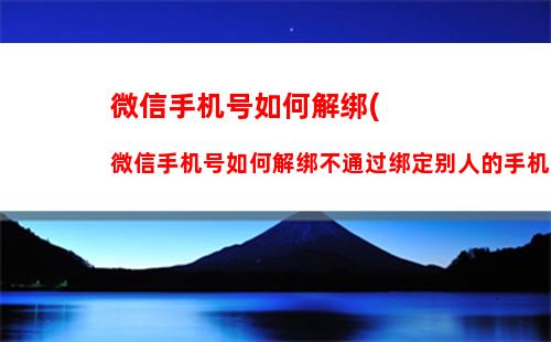 微信青少年模式怎么开 微信青少年模式开启方法【详细教程】