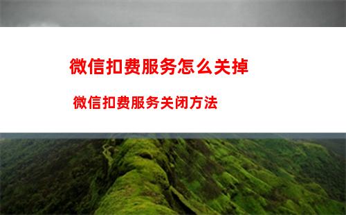 企业微信如何更换手机号 企业微信更换手机号教程