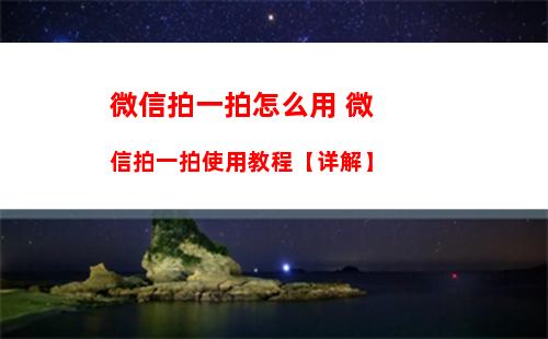 三星手机微信朋友圈怎么截图 三星手机微信朋友圈截图方法