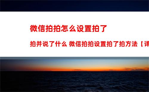 微信怎么看年账单统计 微信查看年账单统计方法