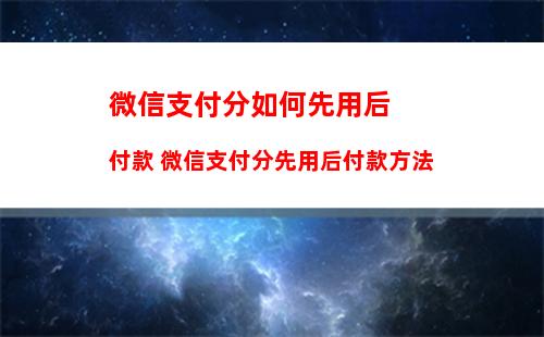 微信状态冲是什么意思 微信状态冲的介绍