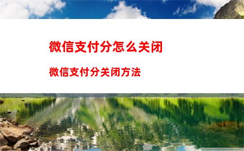 微信视频号名字已被使用怎么办 微信视频号名字已被使用解决方法