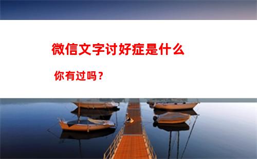 微信8.0.18正式版怎么升级？微信8.0.18正式版下载与新特性