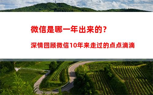 朋友圈尖叫字体怎么弄？微信朋友圈发尖叫文字教程