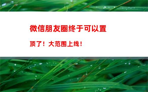 微信上遭骂你会维权吗？合法维权知识来了!