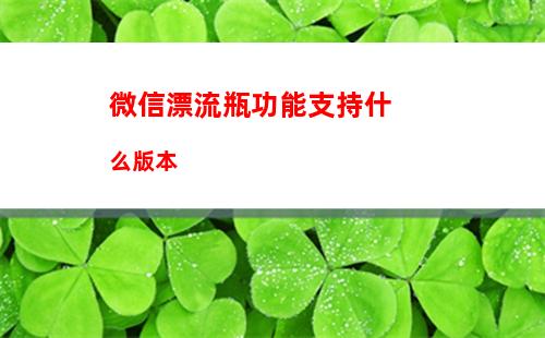 怎么设置微信状态视频 微信状态视频设置方法