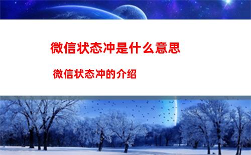 微信账号异常不能抢红包怎么回事