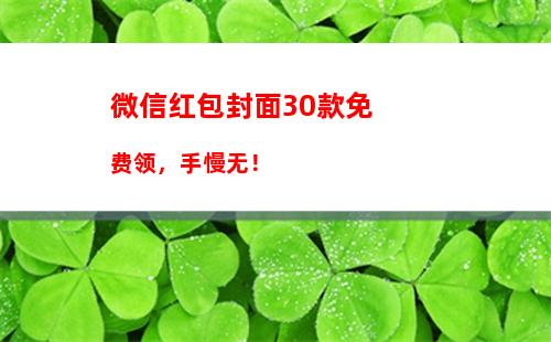 微信内测朋友圈可以置顶了：期待微信增加这些功能