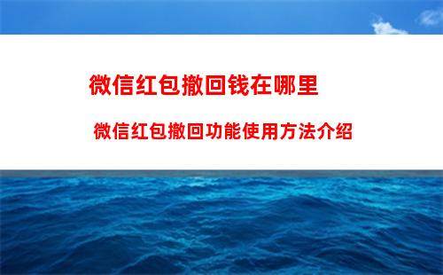 微信状态怎么从视频号添加 微信状态从视频号添加步骤