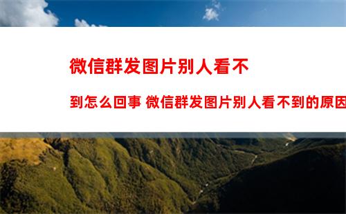 微信状态为什么打不了字只能输入表情 微信状态打不了字只能输入表情的原因