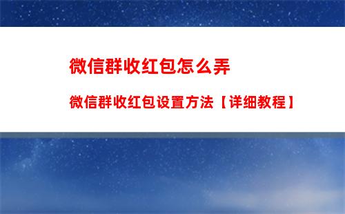 微信怎么查看好友视频号 微信查看好友视频号方法