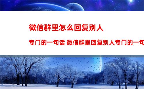 在北京时间中怎么使用微信登录【步骤介绍】