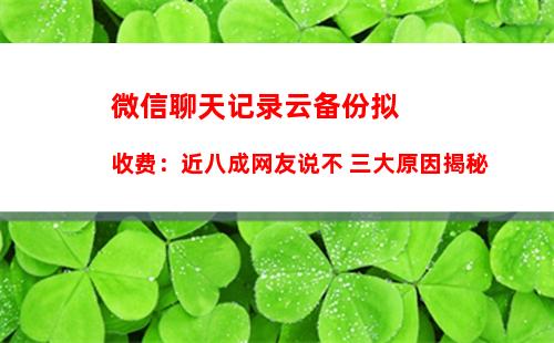 iPhone12不但电池缩水 还不送充电头 库克你不愧是“库存克星