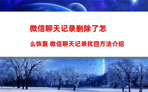 顺丰速运如何绑定微信 顺丰速运绑定微信教程