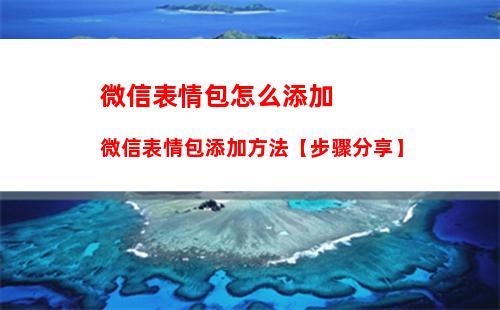 微信支付下线怎么回事儿 微信支付下线介绍