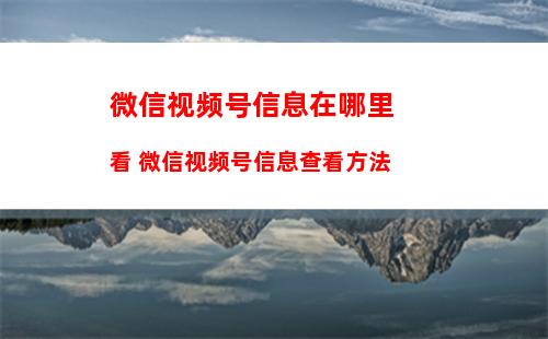 微信提现手续费 微信零钱提现收费解读