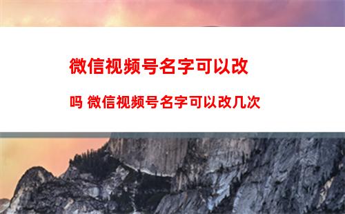 微信界面怎么设置皮肤 微信界面设置皮肤方法