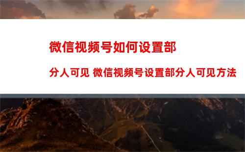 微信读书如何隐藏书架 微信读书隐藏书架方法