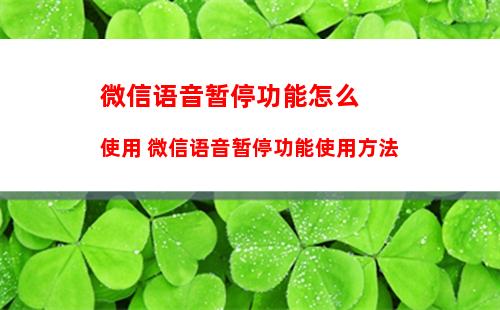 企业微信怎么更换手机号绑定 企业微信更换手机号绑定方法