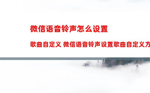 微信群收款如何设置每人的金额 微信群收款设置每人的金额方法【详细教程】