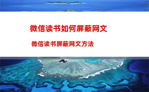 如何添加手机通讯录中联系人成为微信好友【详细步骤】