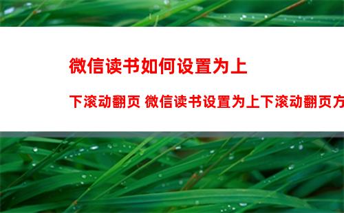 微信大视频怎么没声音 微信发大视频没声音解决方法