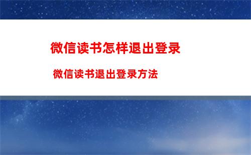 微信视频号热搜怎么查看 微信视频号热搜查看方法