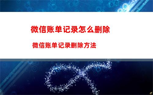 企业微信特别提醒怎么设置 企业微信添加消息特别提醒好友