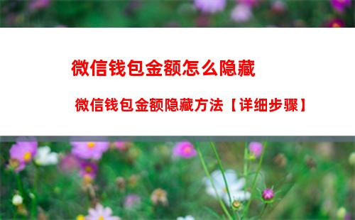 在什么位置清理微信存储空间 清理微信存储空间位置分享