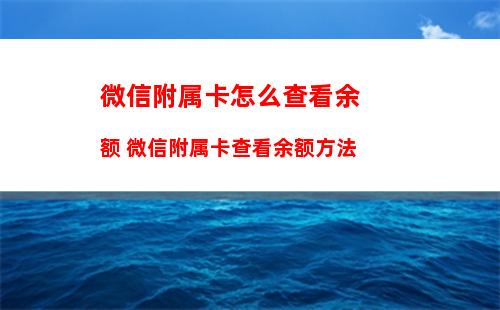 微信如何设置消息通知横幅 微信设置消息通知横幅方法_1