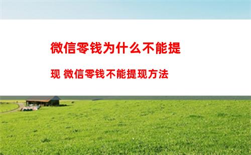 如何设置微信来信息时显示手机屏幕上 设置微信来信息时显示手机屏幕上方法