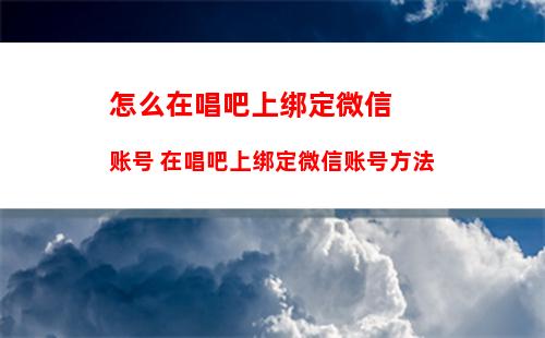 微信视频号热搜怎么找 微信视频号热搜查找方法