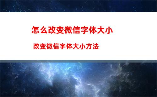 微信如何申领香港健康码 微信申领香港健康码方法